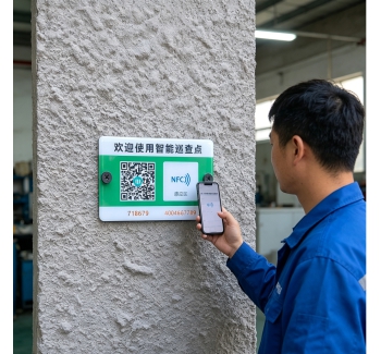 巡博士NFC+扫码二选一二合一巡查点